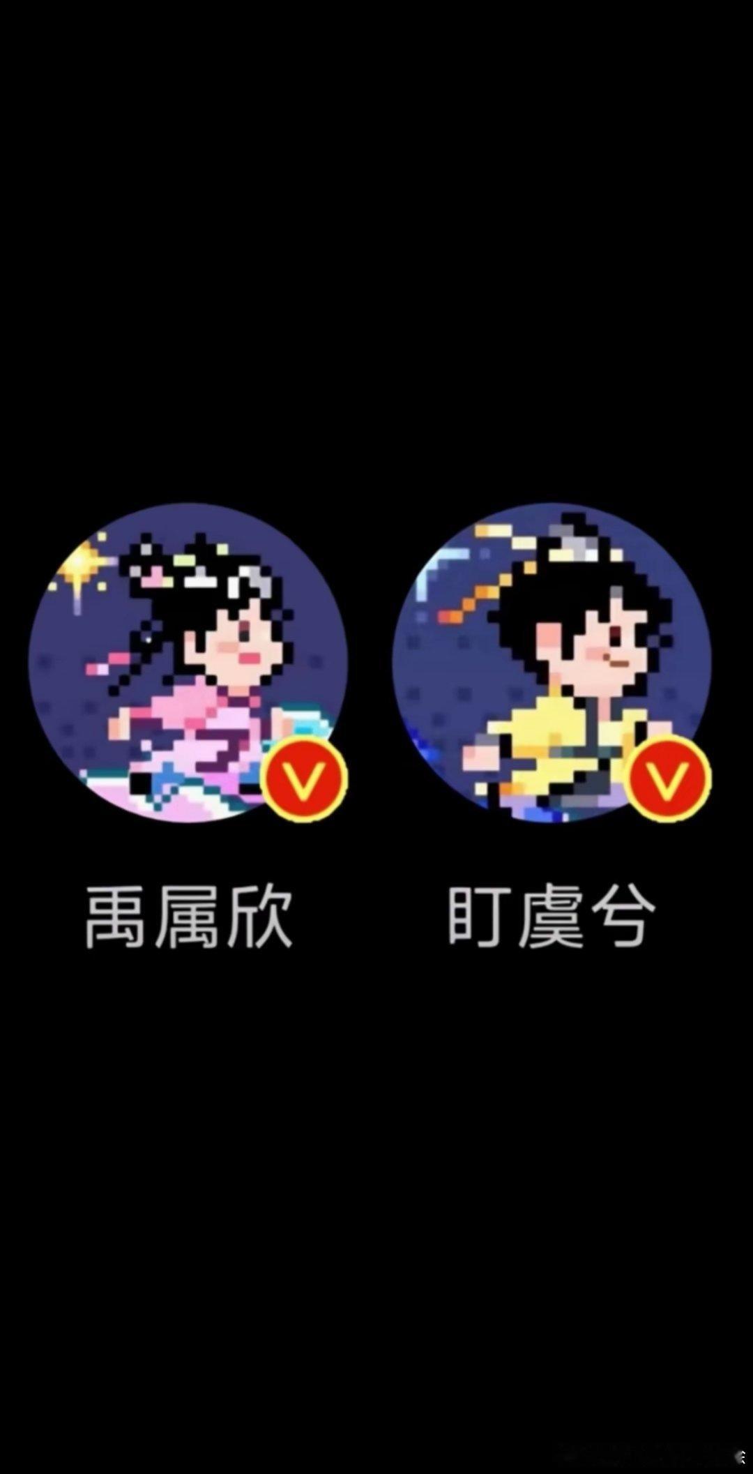 永夜星河[超话]  丁禹兮这个声音！这个台词！原声太好听了吧！好好磕，好好看，好
