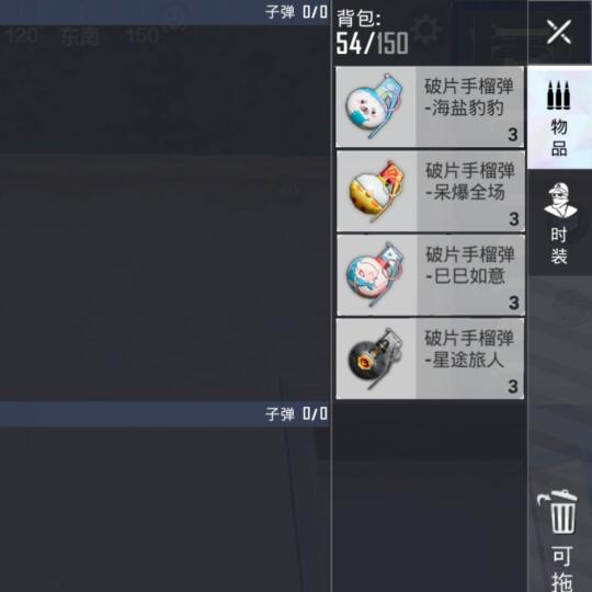 免费手雷皮肤也太可爱了吧✌︎✌︎