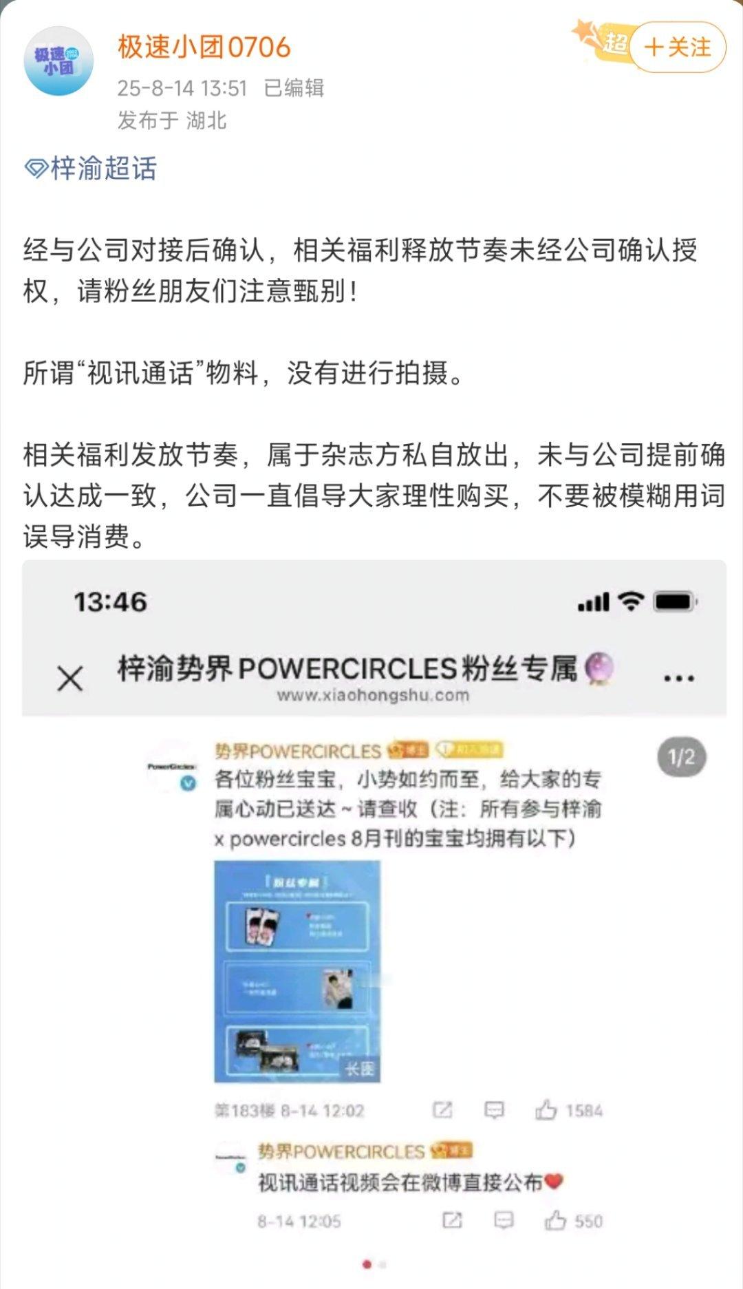 一出好戏 ​​​