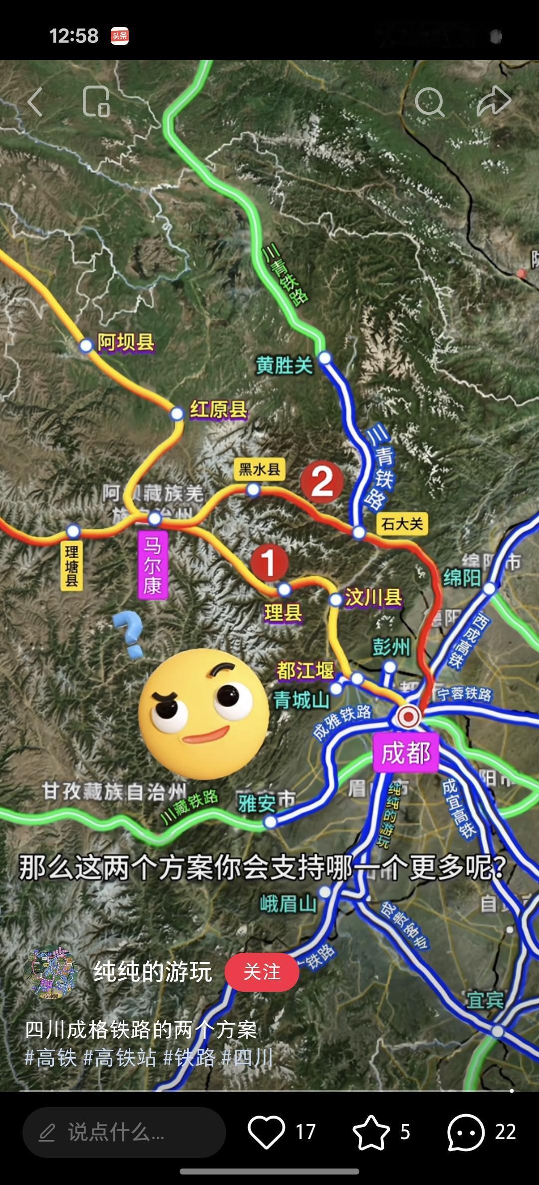 天南地北大拜年