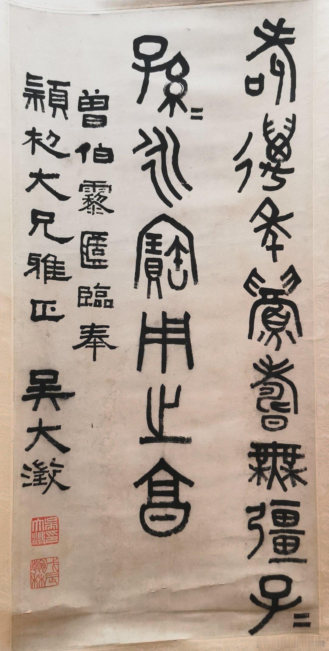 安徽安庆  安庆博物馆明清以来精品书画展 ​​​