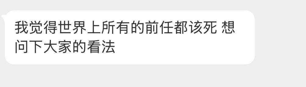 大家什么看法？ 