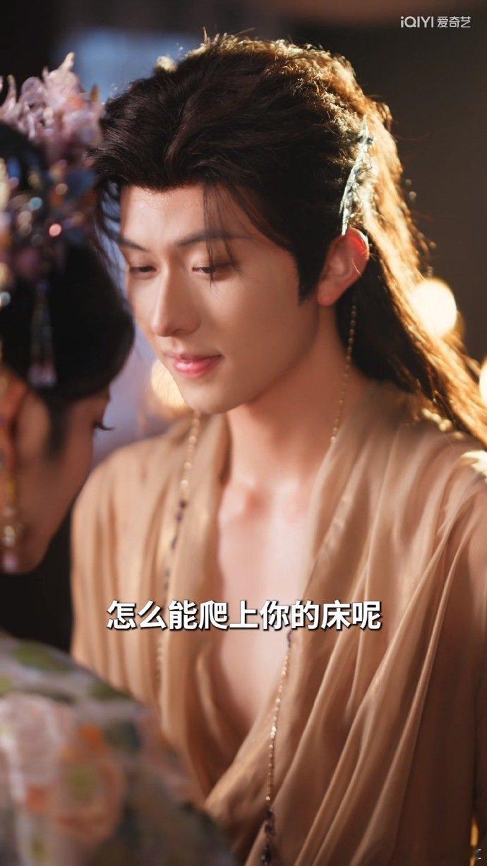 陈添祥狐care平安夜短国“白发守护狐”陈添祥新片演男狐狸精，超话翻牌宠粉超暖，