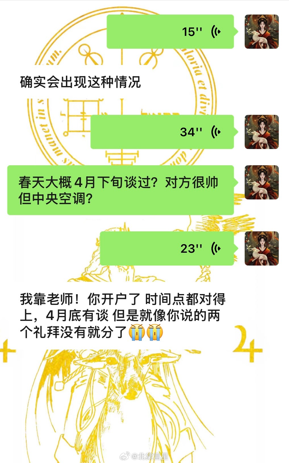 塔罗反馈🔮那两周的故事你可能一直揣着，因为太短、太莫名其妙，不知道该怎么归类。