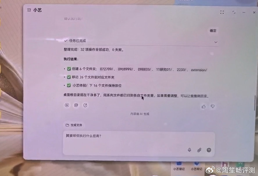 麒麟XE90单核性能提升23%高频差旅党真的有福了！常年高铁、机场、咖啡厅办公，