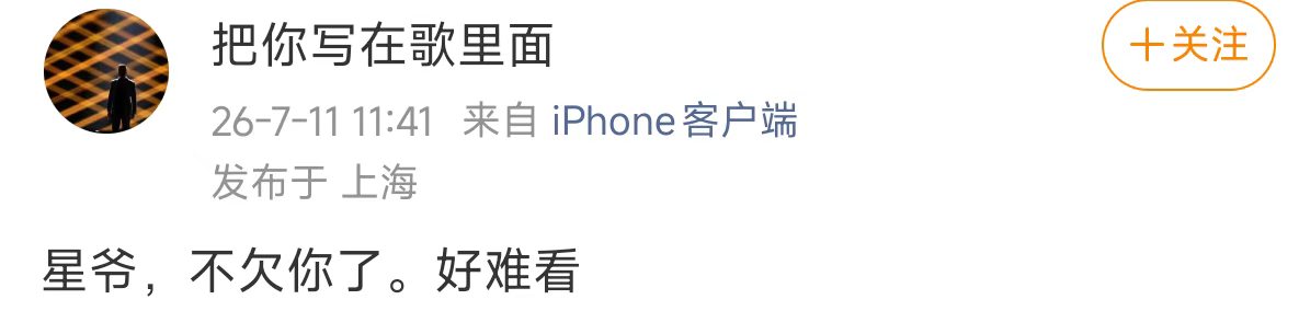 《功夫女足》首日破亿,知名主持人开喷:好难看!