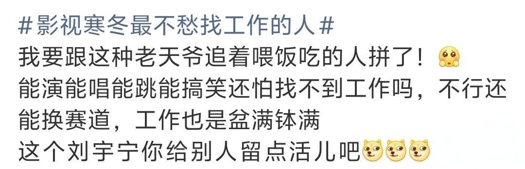 突然被自己脑子里冒出来的一句话逗笑了。就凭宇宁这么善良，给别人留点活儿倒是没问题