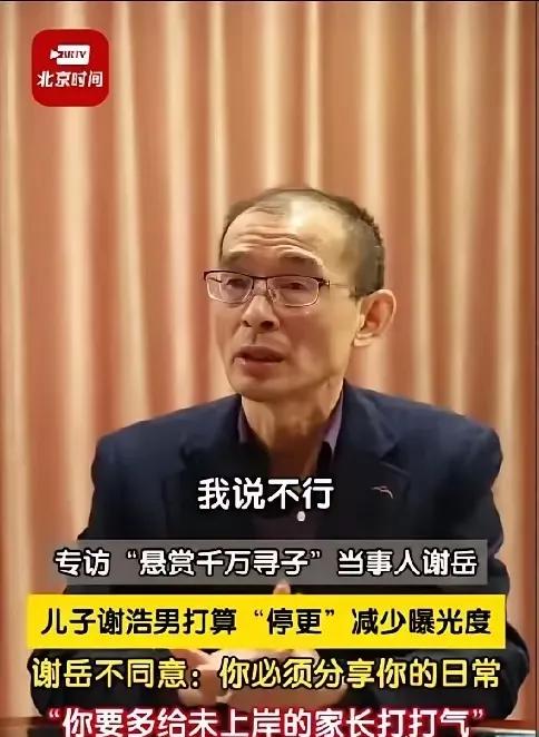 万万没想到！

谢爸看着慈祥，实际非常强势，

看他对谢浩男做这几件事就知道了：