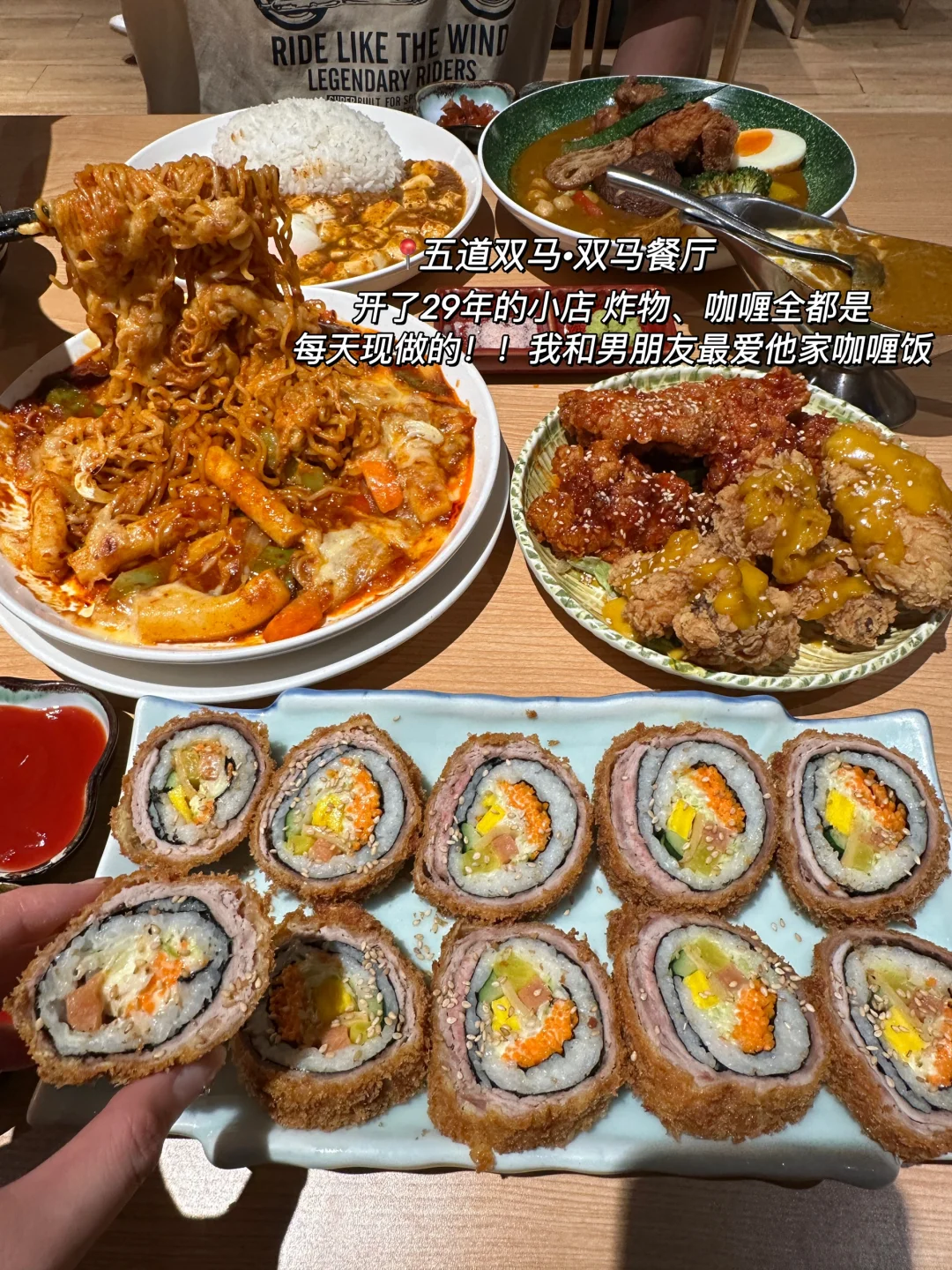 北京！15家适合1人食/2人食的小店….🍚🥢