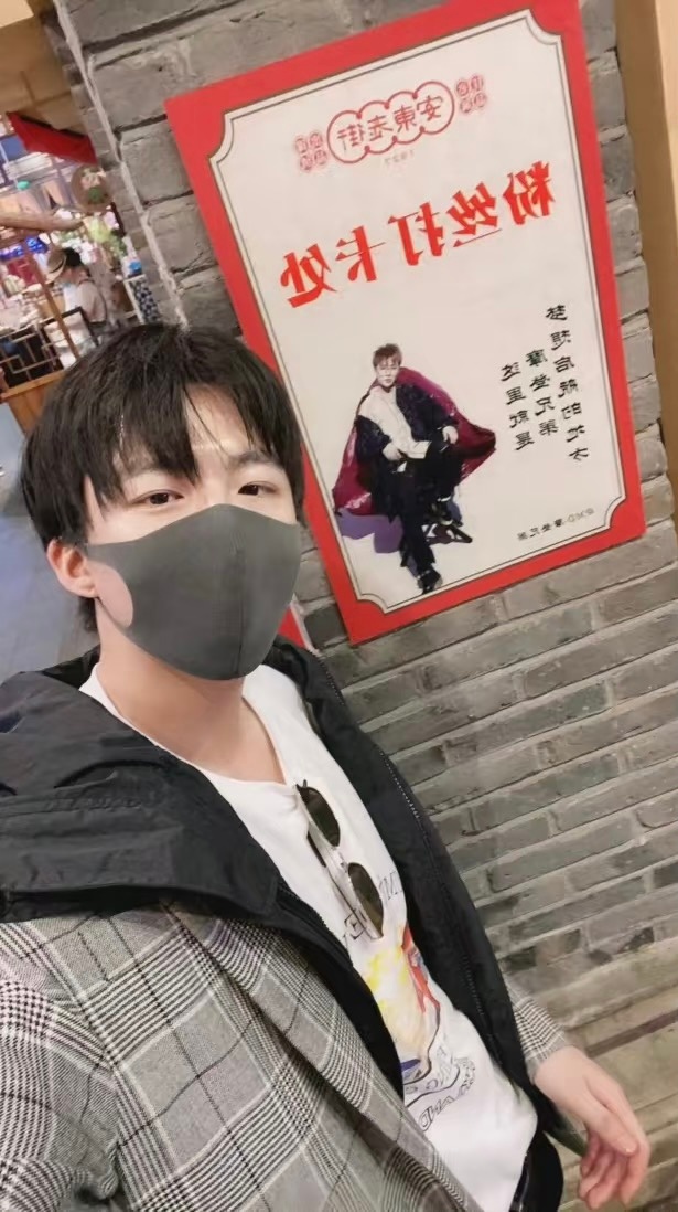 刘宇宁地球超新鲜 刘宇宁上好佳品牌代言人 摩登兄弟  老大想你了，这两天心力交瘁