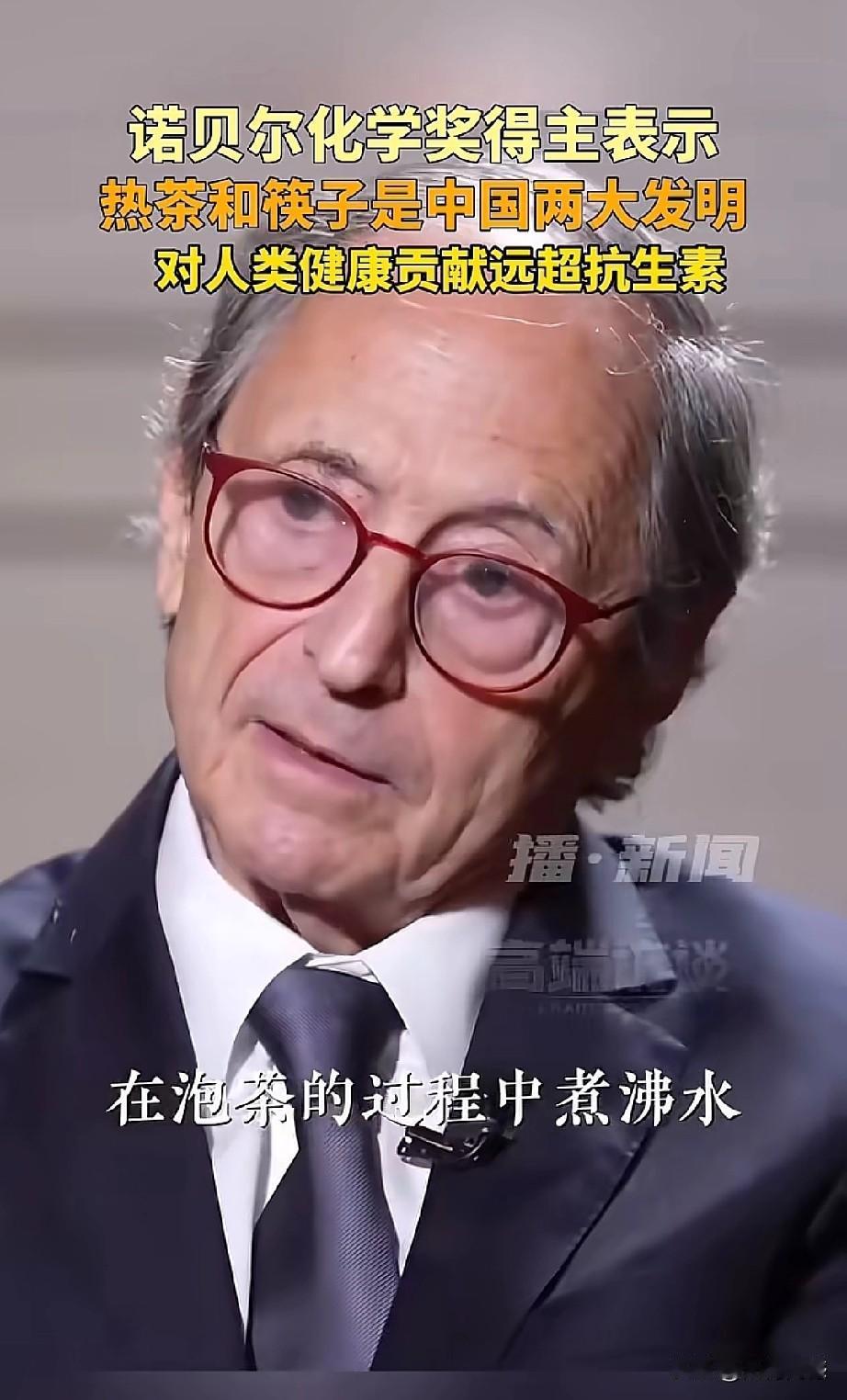我们老祖宗发明了筷子，发明了热茶，千百年来，我们习以为常的享受着这些，但是我们不