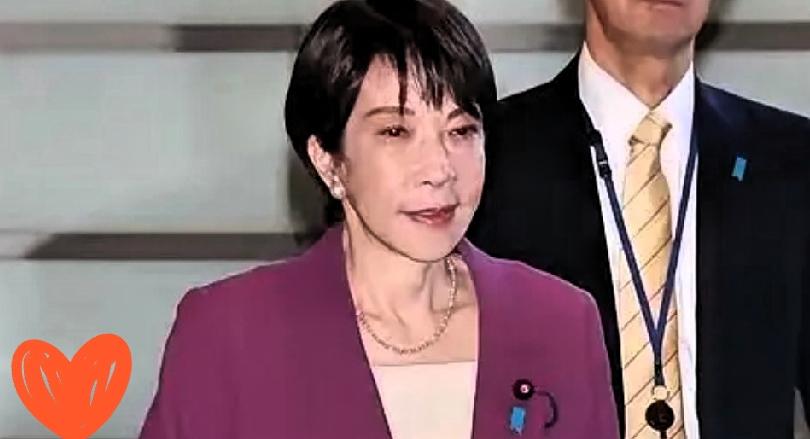 日本首相高市早苗正式宣布！日本财务大臣片山皋月获选为世界银行与国际货币基金组织（
