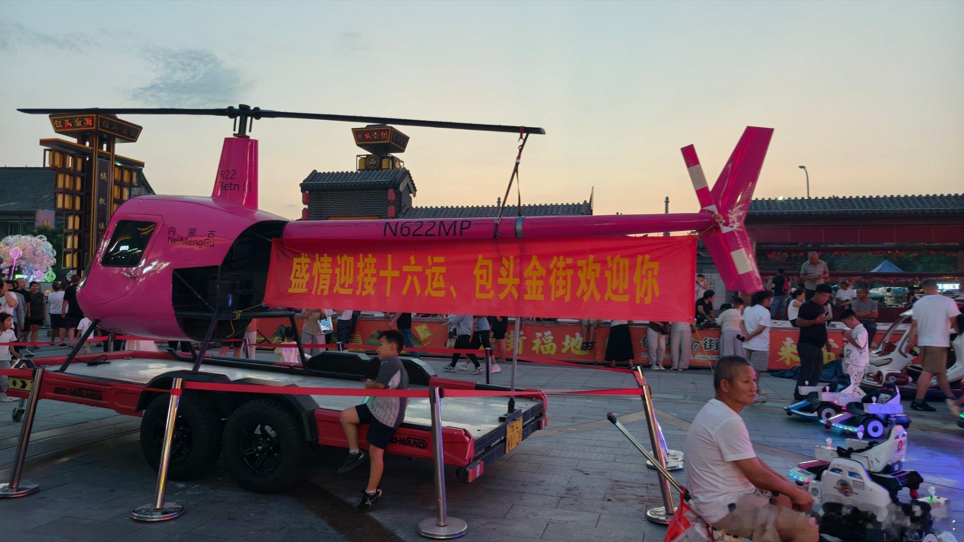 小橙子来金街凑凑热闹啦 包头·包头金街