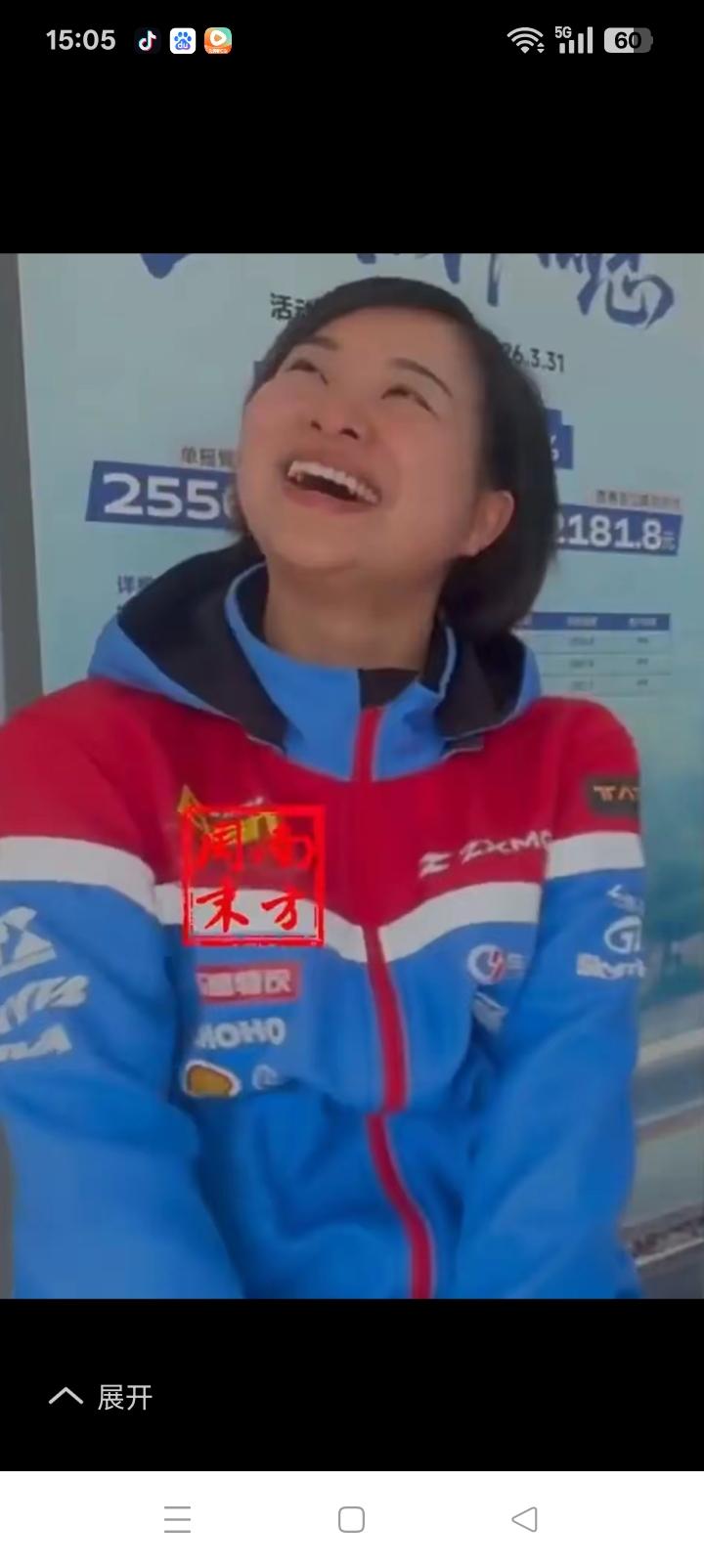 赌赢的女王，买快死的鱼最烂的菜。
张雪机车一夜成名，
妻子欣姐成了插上王冠的羽毛