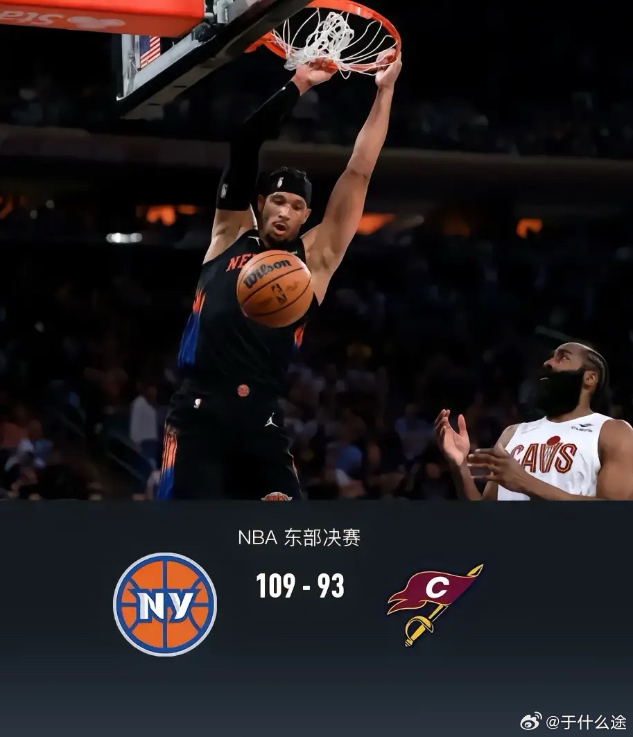 体育 北京时间5月22日NBA 东部决赛G2，纽约尼克斯对阵克利夫兰骑士。上半场