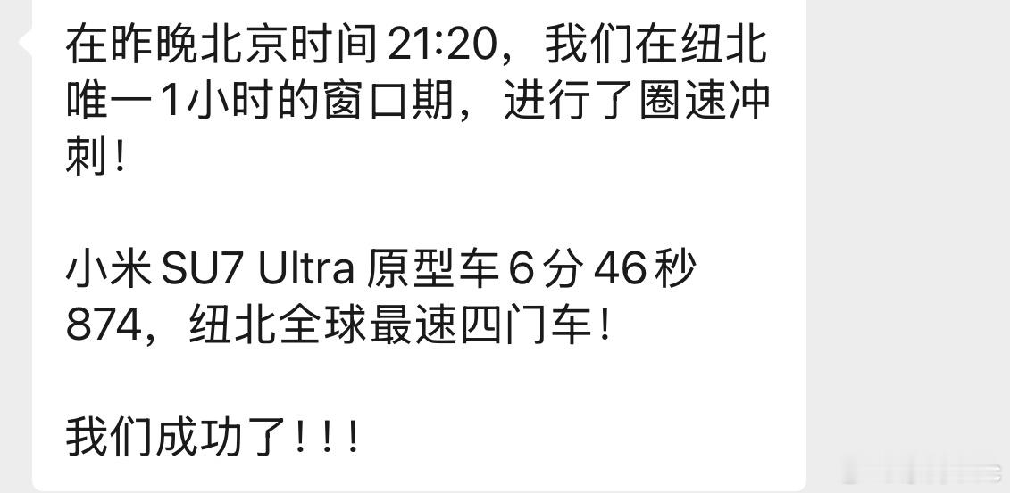 卧槽，鸡皮疙瘩掉了一地，瞬间热血沸腾….雷神真是天命人… ​​​