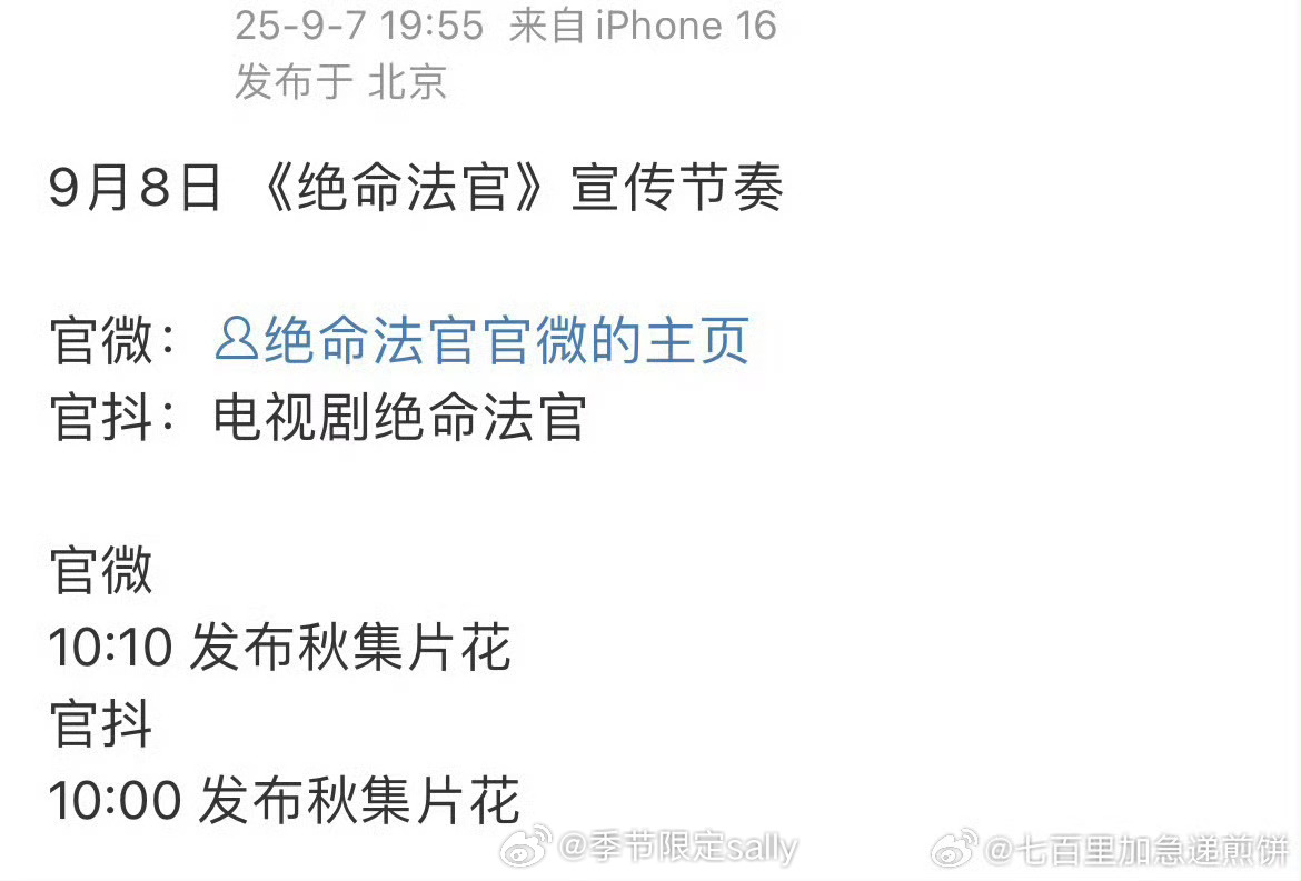 曾舜晞今天要官宣两部剧，好热闹🔥 ​​​