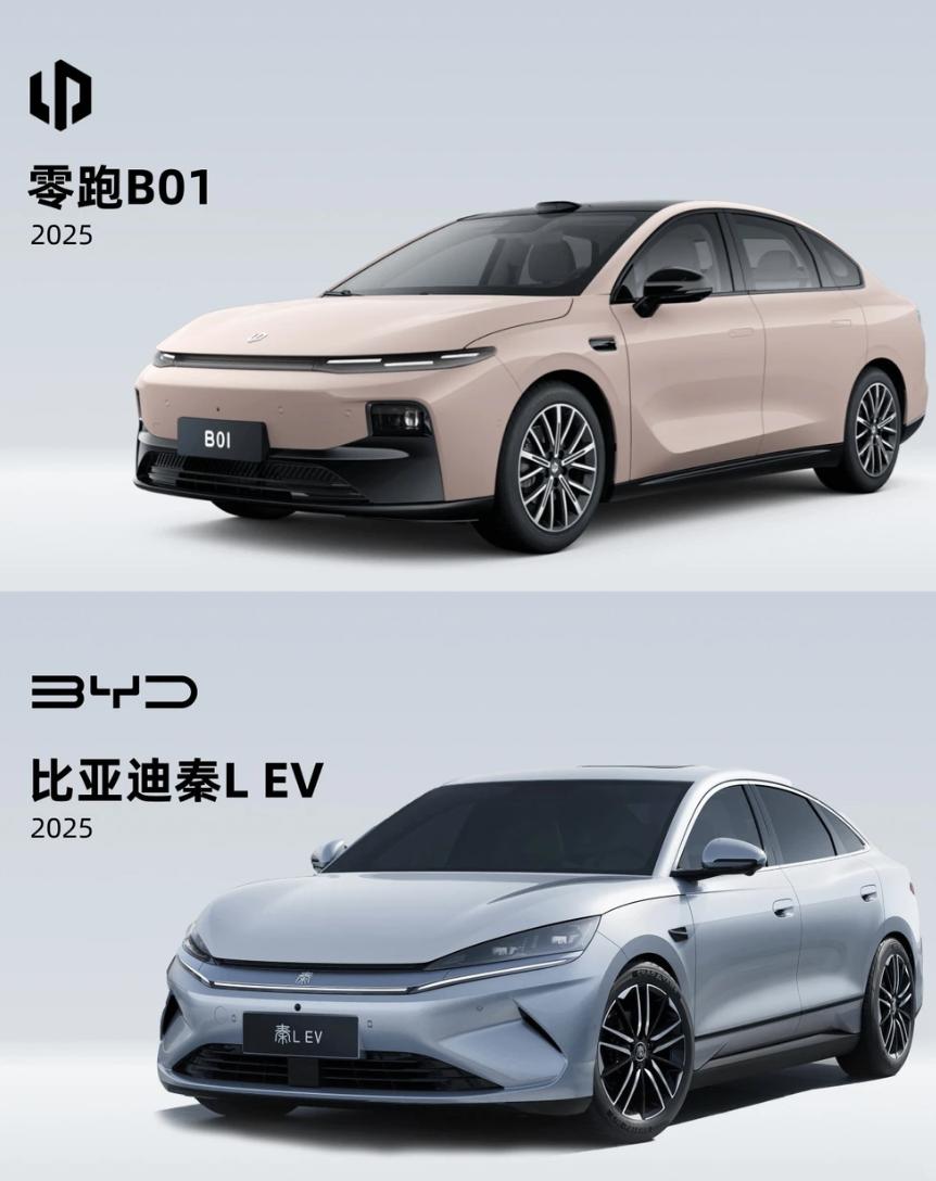 这个价位选纯电轿车，很多车友都会卡在零跑B01和比亚迪秦L EV之间。这两款车都