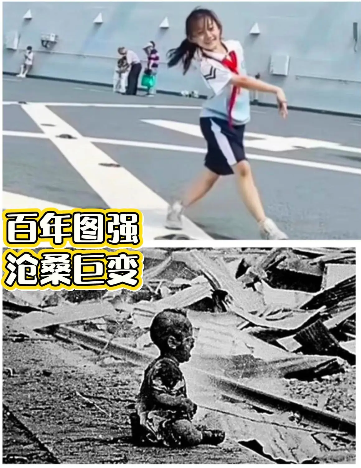 百年图强，沧桑巨变。055大驱：当我的盖子合上时，我的孩子在我头上随便...