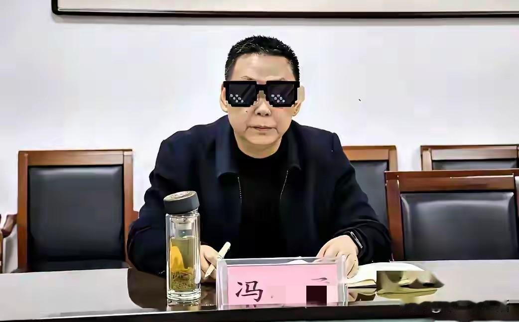 “我缺钱，给我送点钱”、“冯院长挺喜欢你的，你自己把握机会”。

说这话的人，是