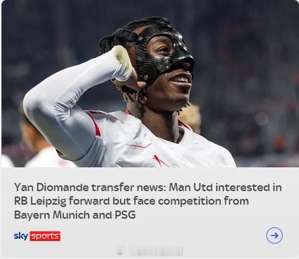 天空体育消息，曼联是密切关注扬-迪奥曼德的俱乐部之一。目前来看，曼联在错失目标塞