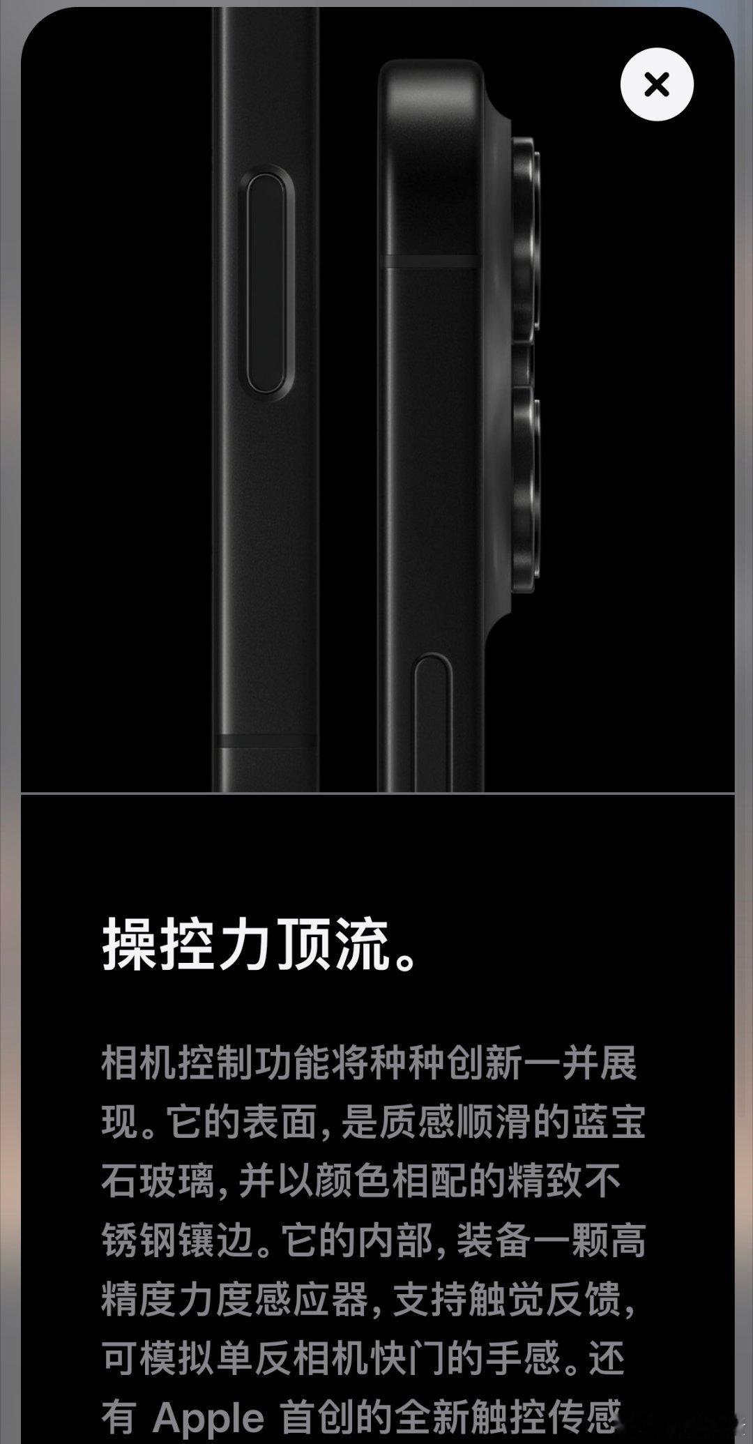 iPhone拍照键或被取消[费解]果子自己要不玩这个拍照按键啦?这不给国内厂商那