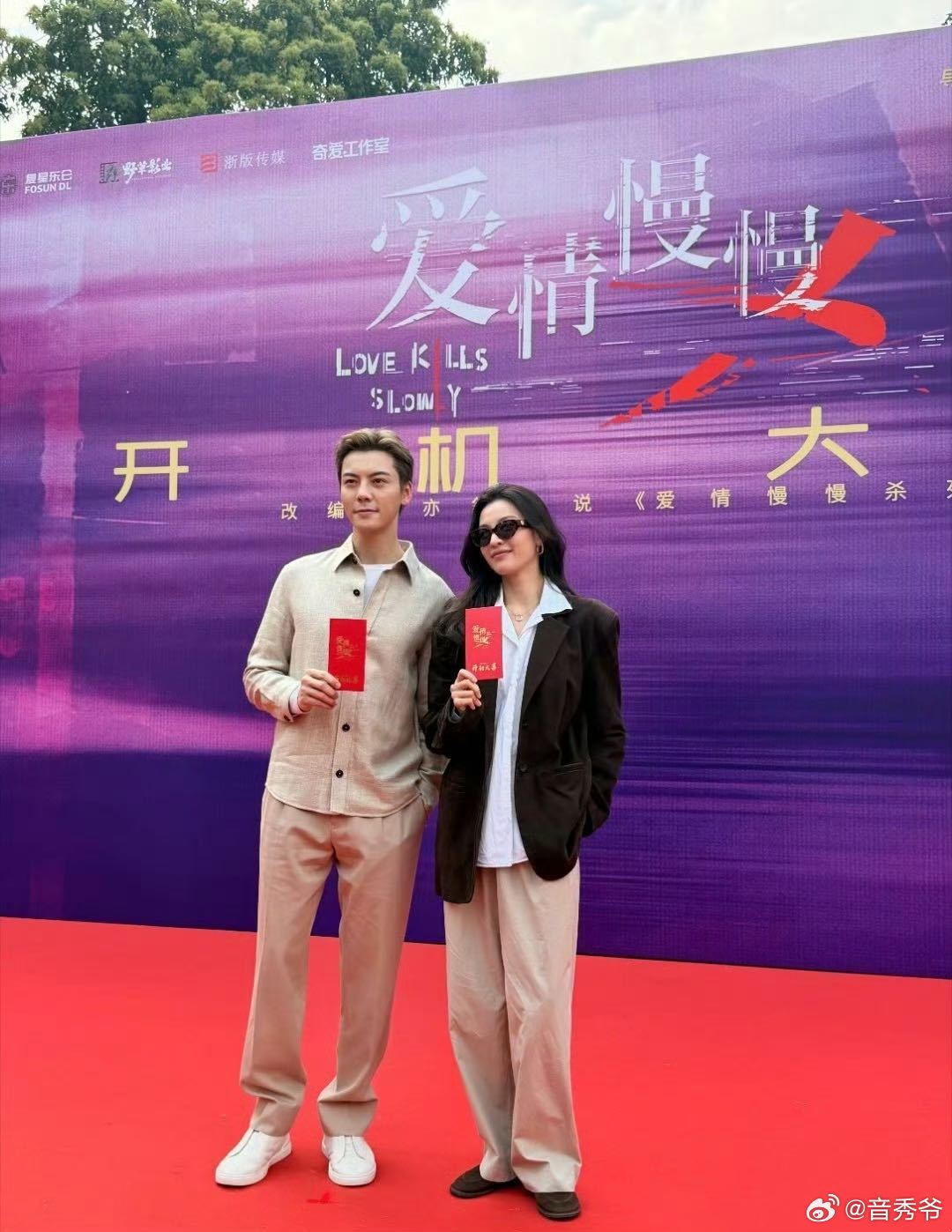 爱情慢慢开机 陈伟霆新剧《爱情慢慢》今天开机了耶，waiting哥今天好帅状态好