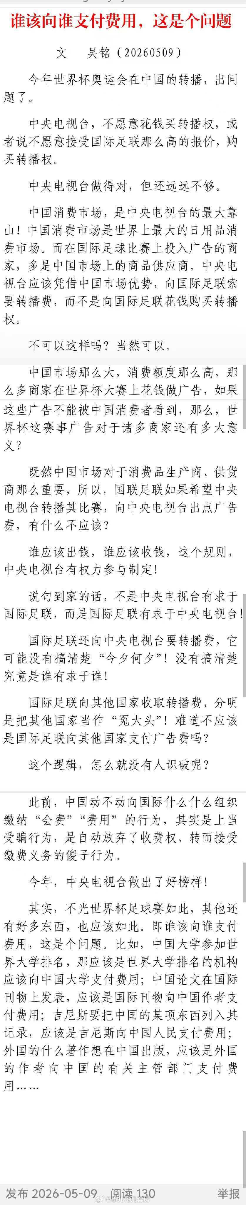 满满的自豪感 