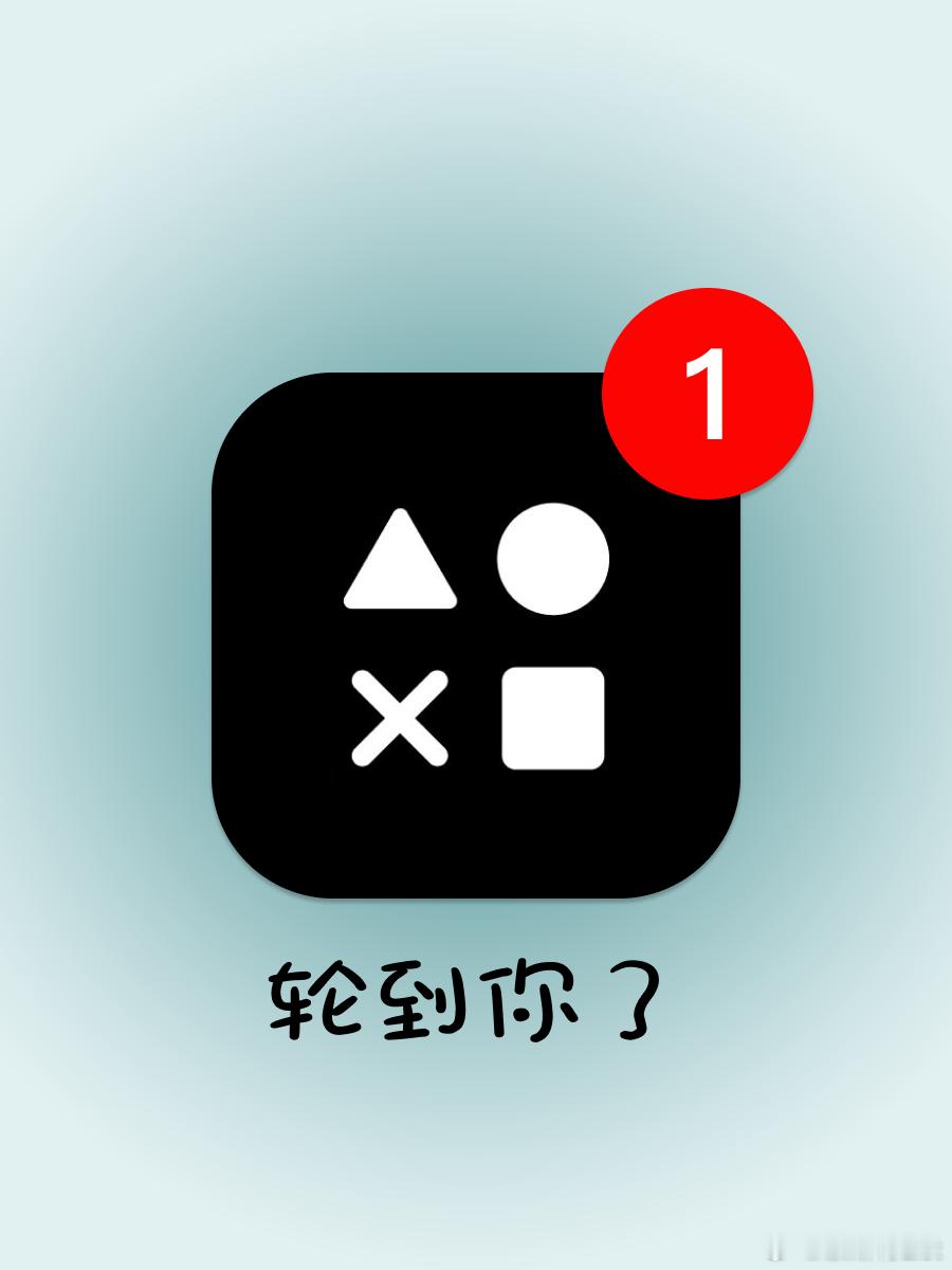 不用开麦的狼人杀[打call]简直i人福音啊～这个游戏一定要找头脑灵光的朋友一起