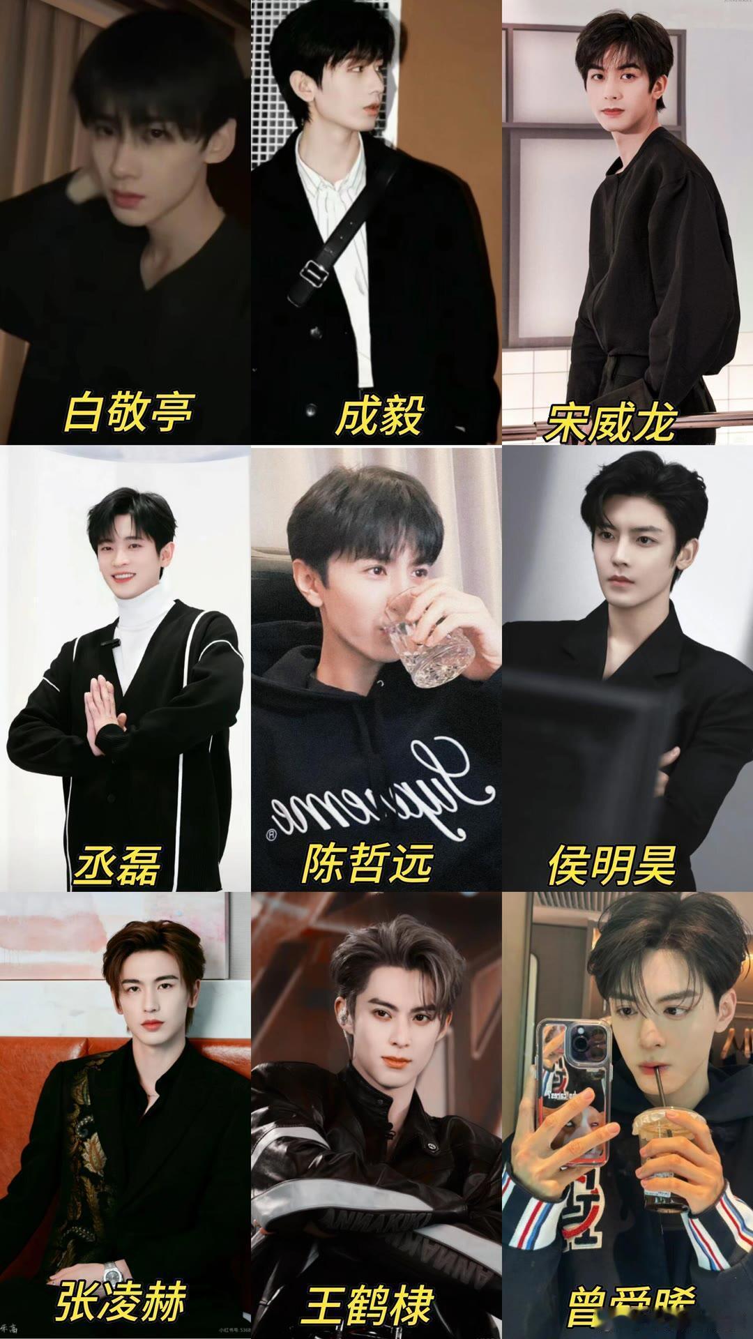 这些男明星谁是你的人间理想“男友型”？ 