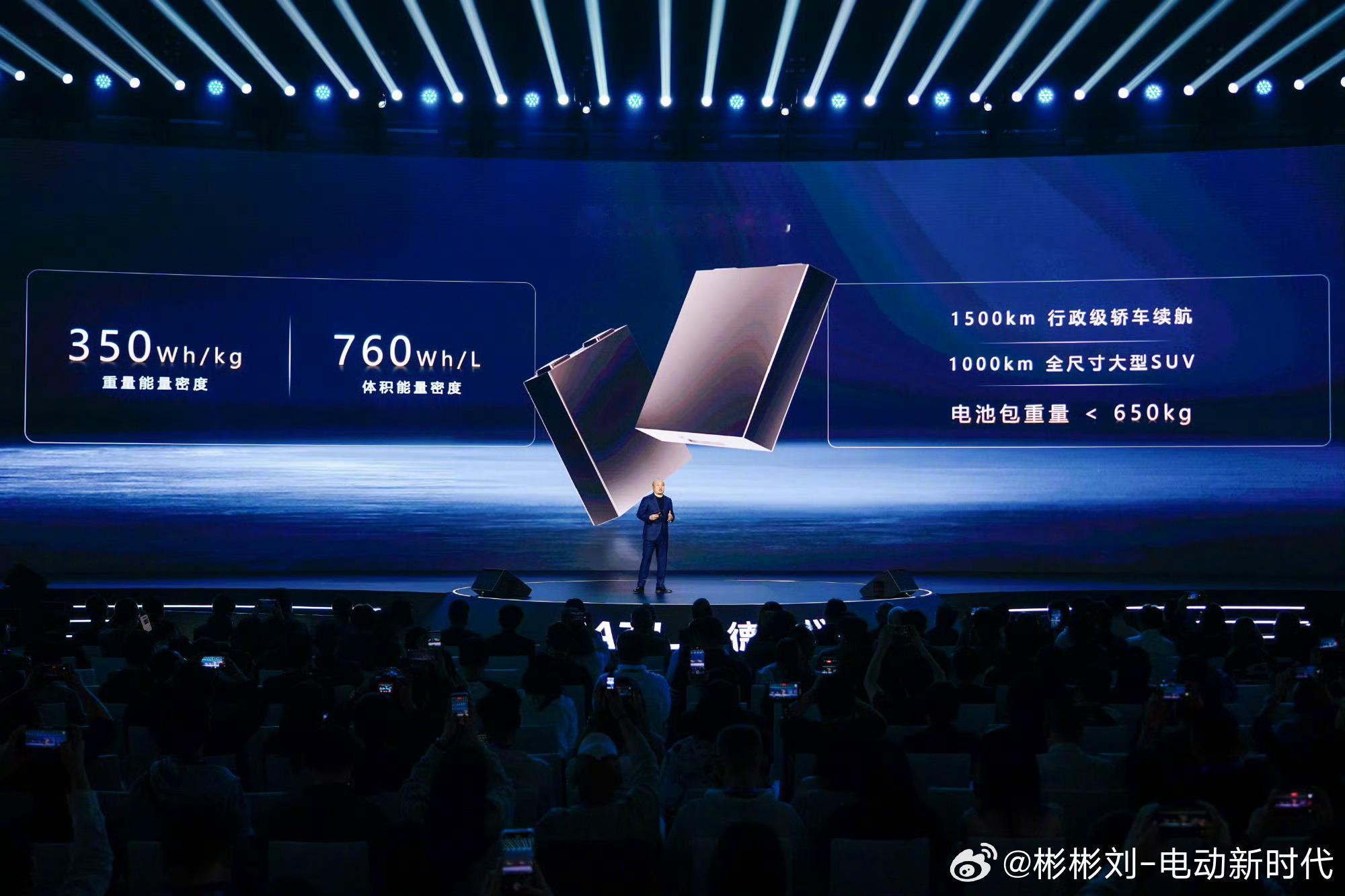 宁德时代高管称电池超750kg不科学宁德时代科技日直接炸场，CTO高焕这话也太敢