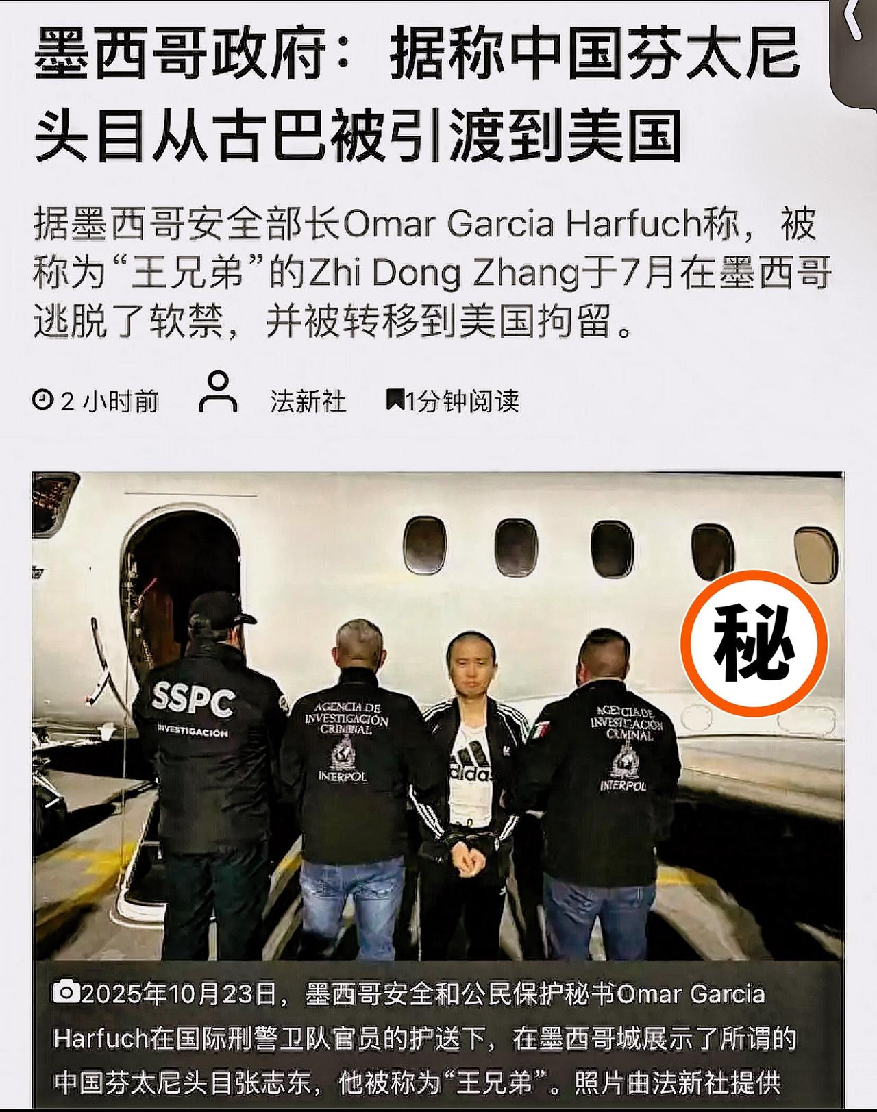 谈判前夕抓毒枭，古巴这波操作太巧？背后藏着大国博弈的门道

就是这么巧！
中美谈