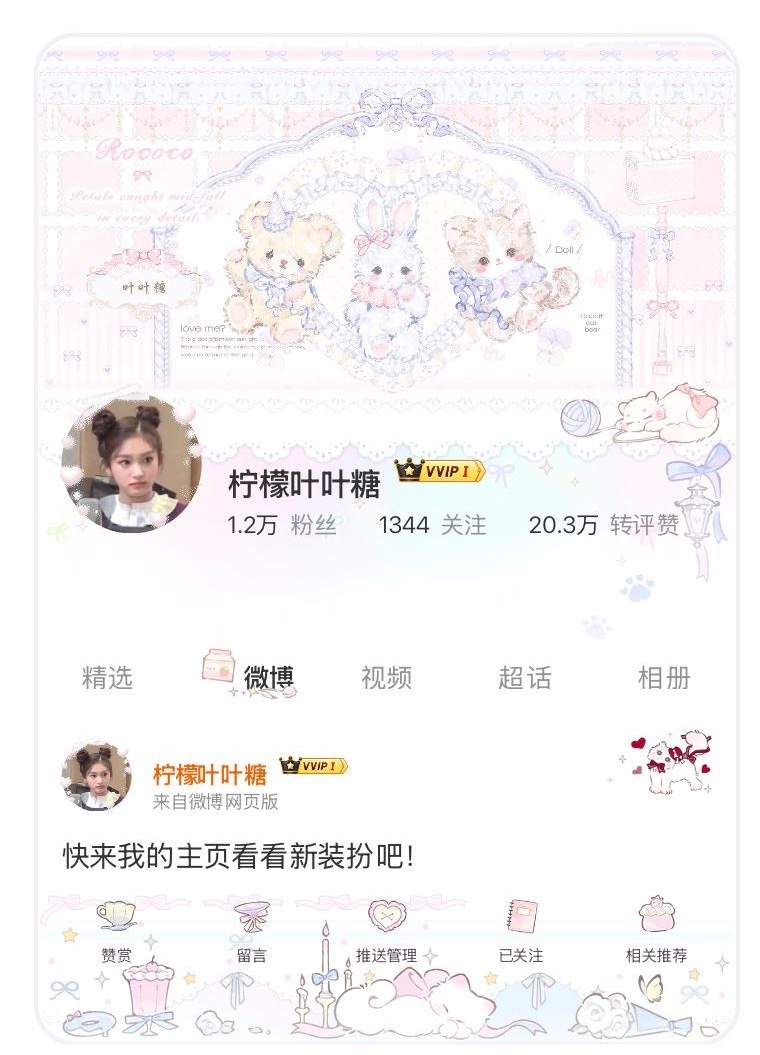 限定小狗下岗了～ 