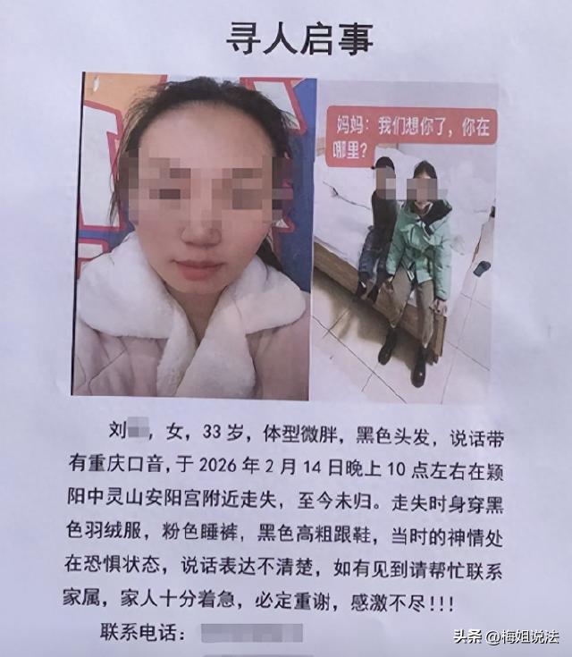 河南登封，重庆一家四口去未开发的中灵山祈福，大冬天带着俩孩子和行李箱爬山，傍晚才