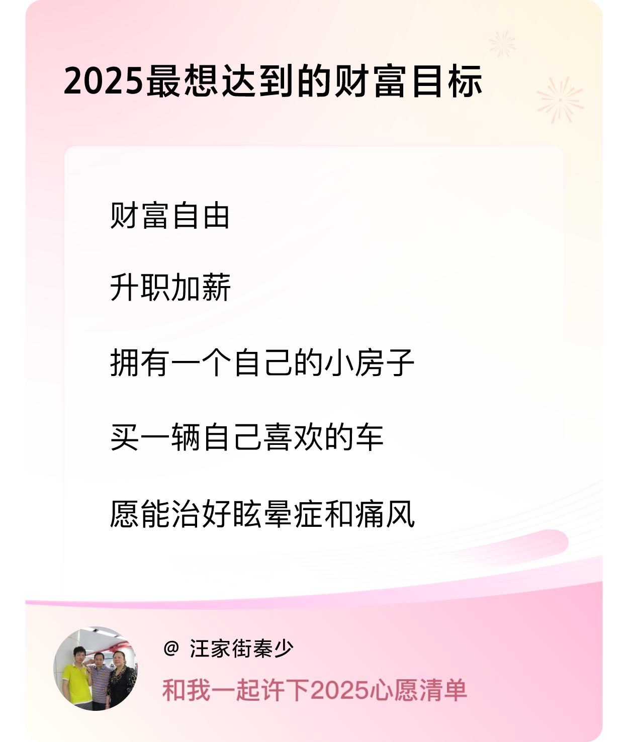 ，戳这里👉🏻快来跟我一起参与吧