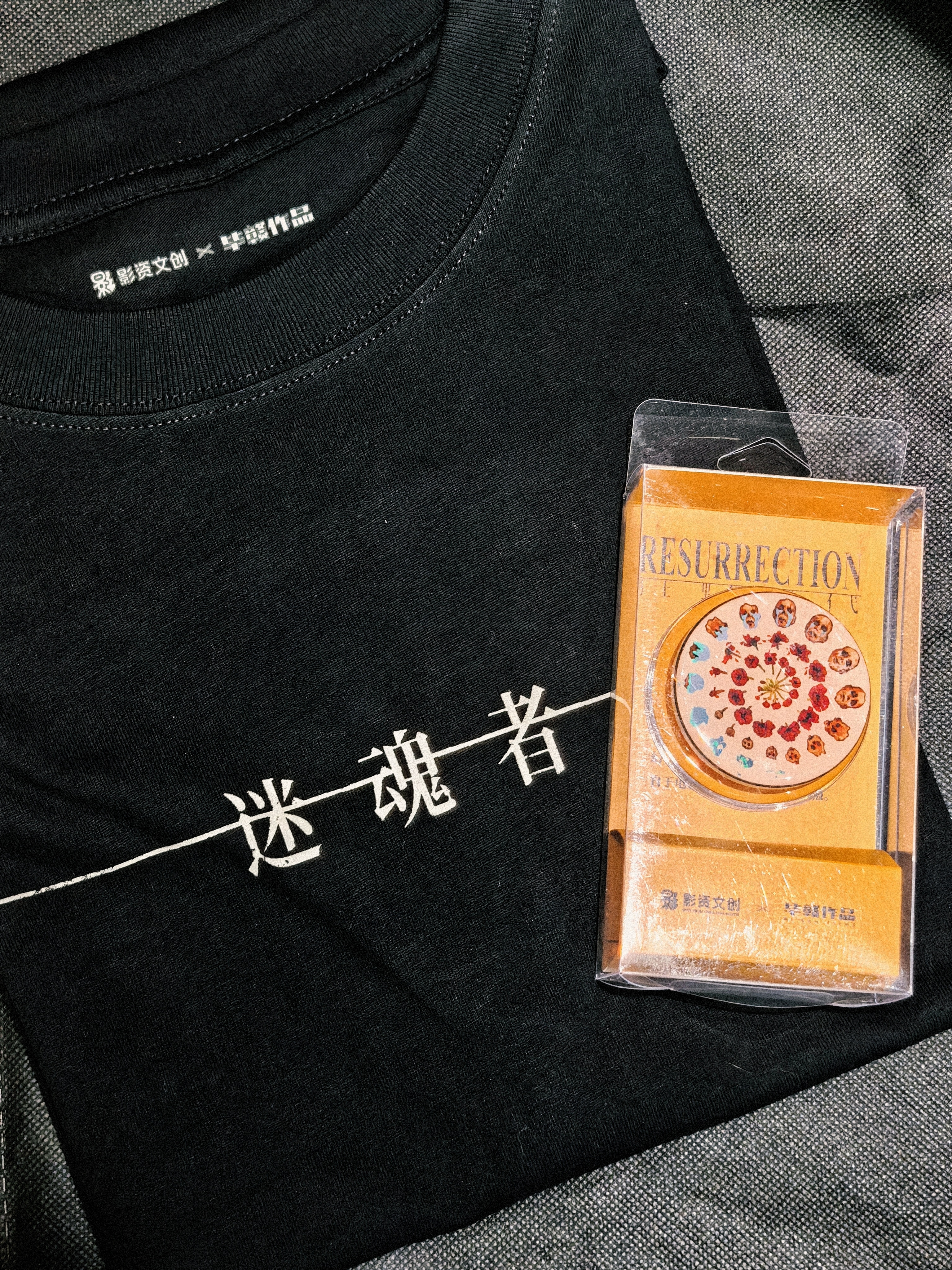 迷魂者  偷偷做梦的人。易烊千玺电影狂野时代