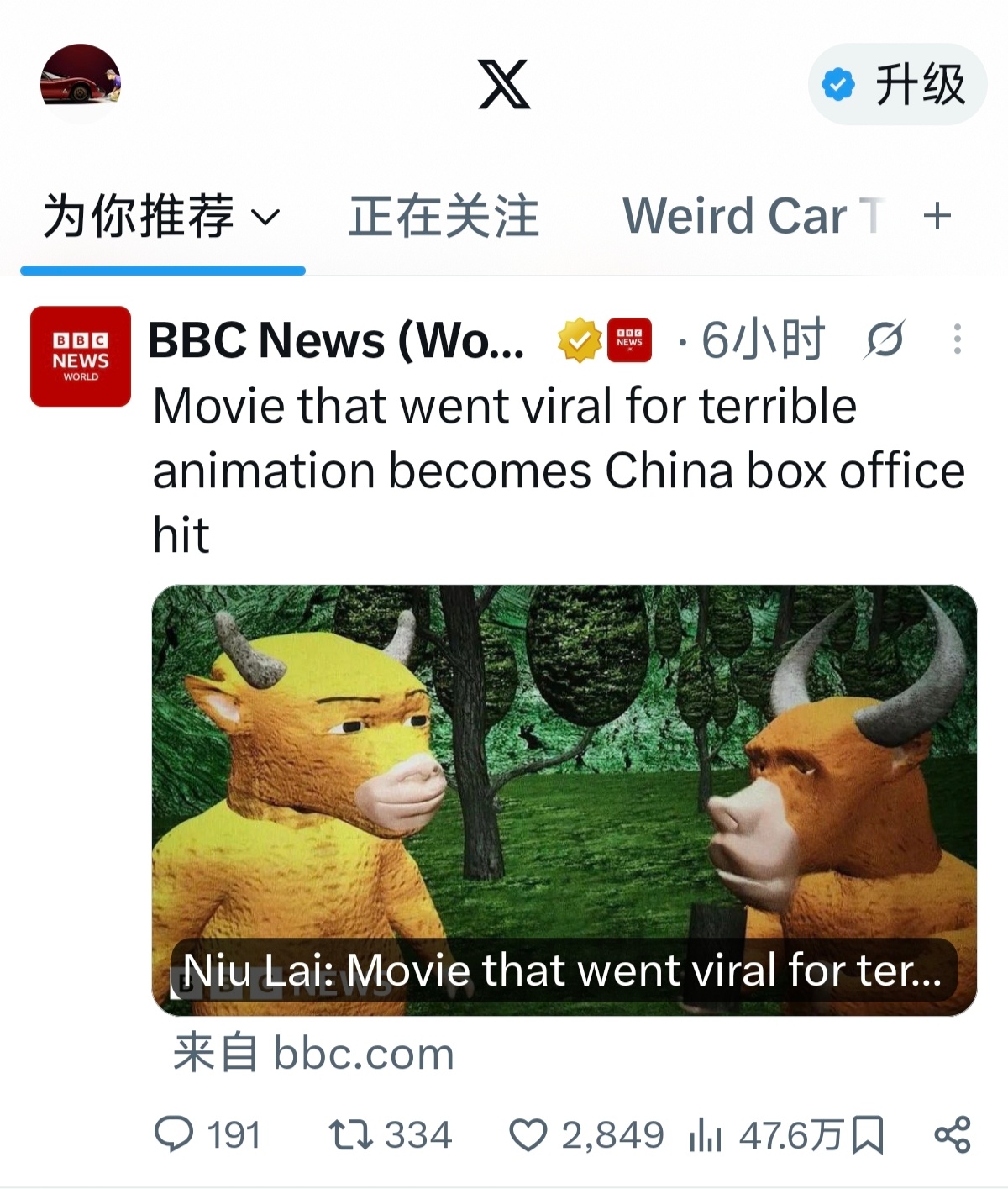 不是，我在中文平台刷到就可以了，怎么你也来？ 