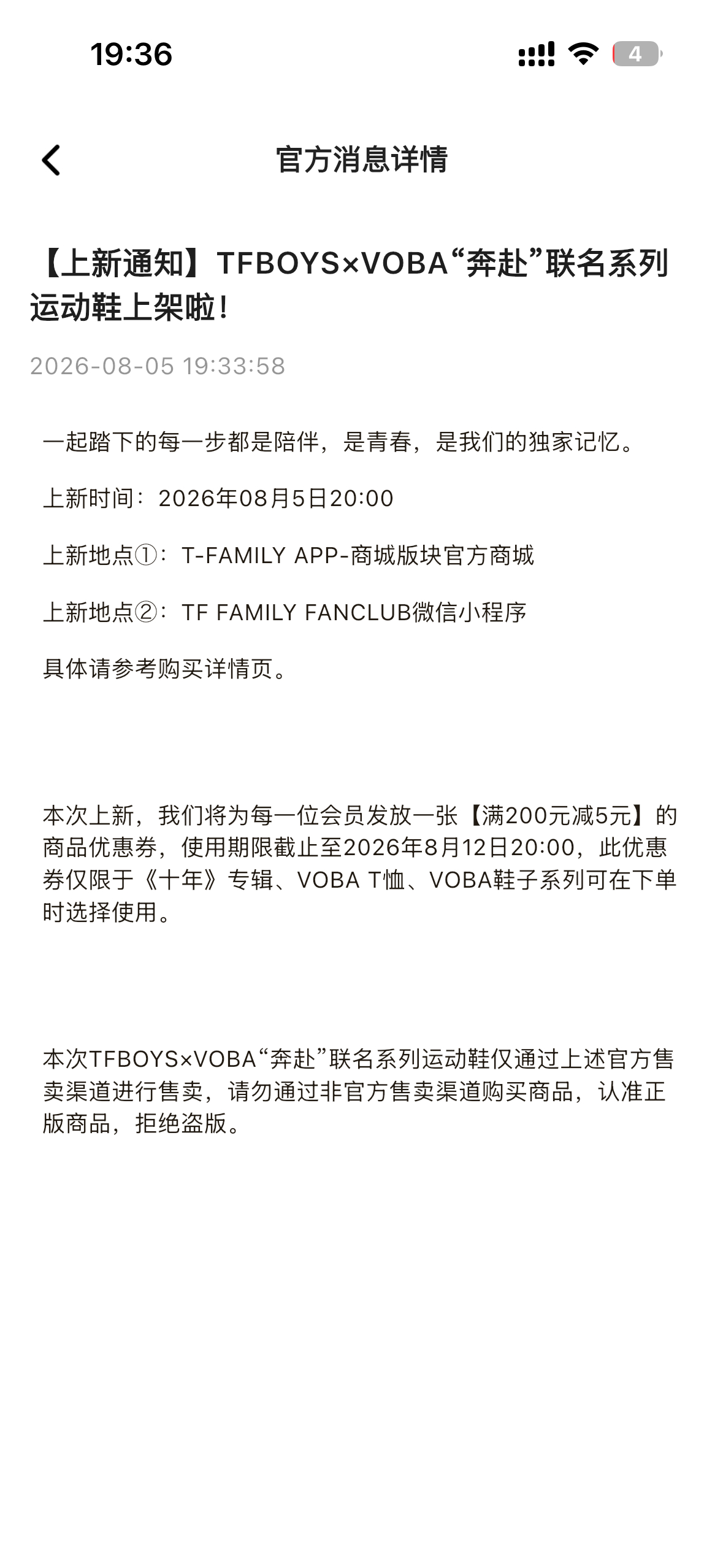 sdfj来割四叶草了 