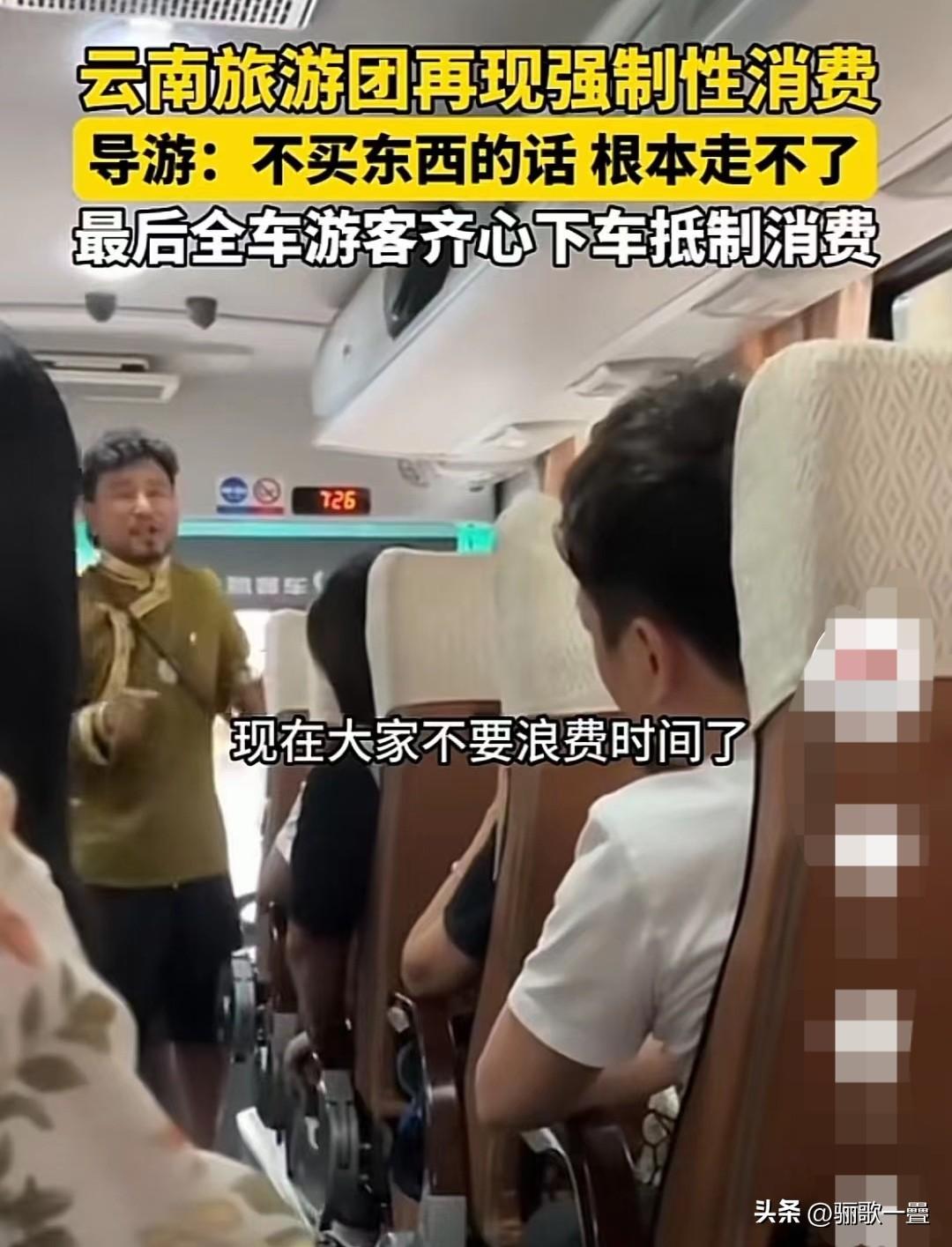 2026新版老年旅游国标8月1日全国落地，银发出游迎来法治保护伞！强制购物乱象彻
