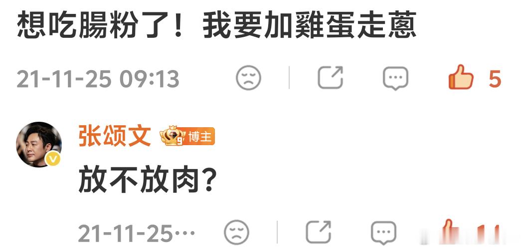 张颂文全世界最好的张颂文 考古“哈哈，以后来台山，提我……”。