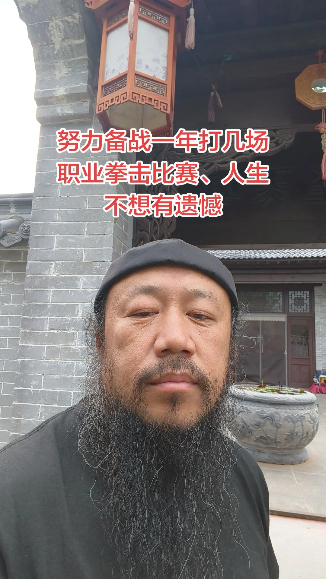 职业拳击