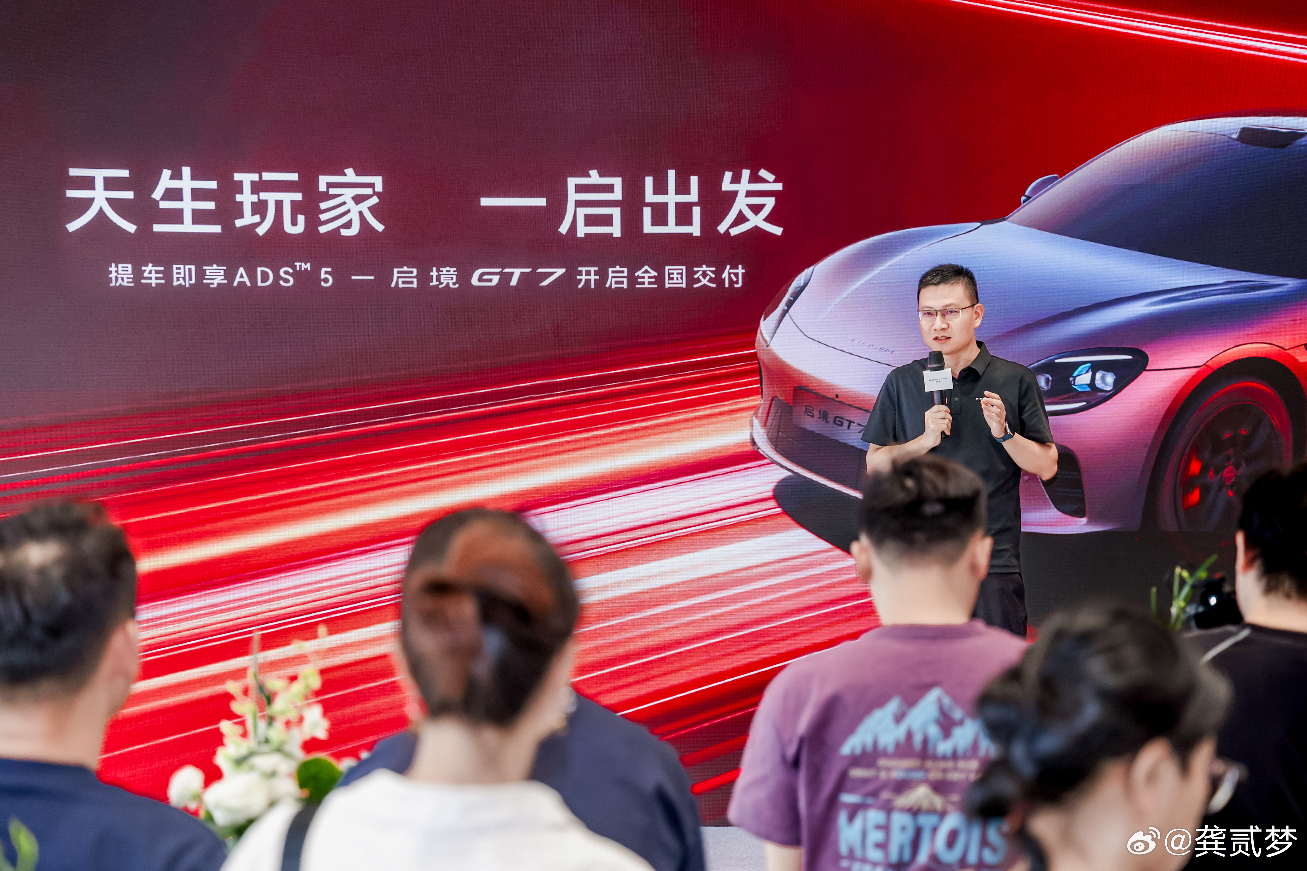 启境GT7首批交付了，还是在广州番禺的用户中心，这家店我们之前给大家拍过，交付标