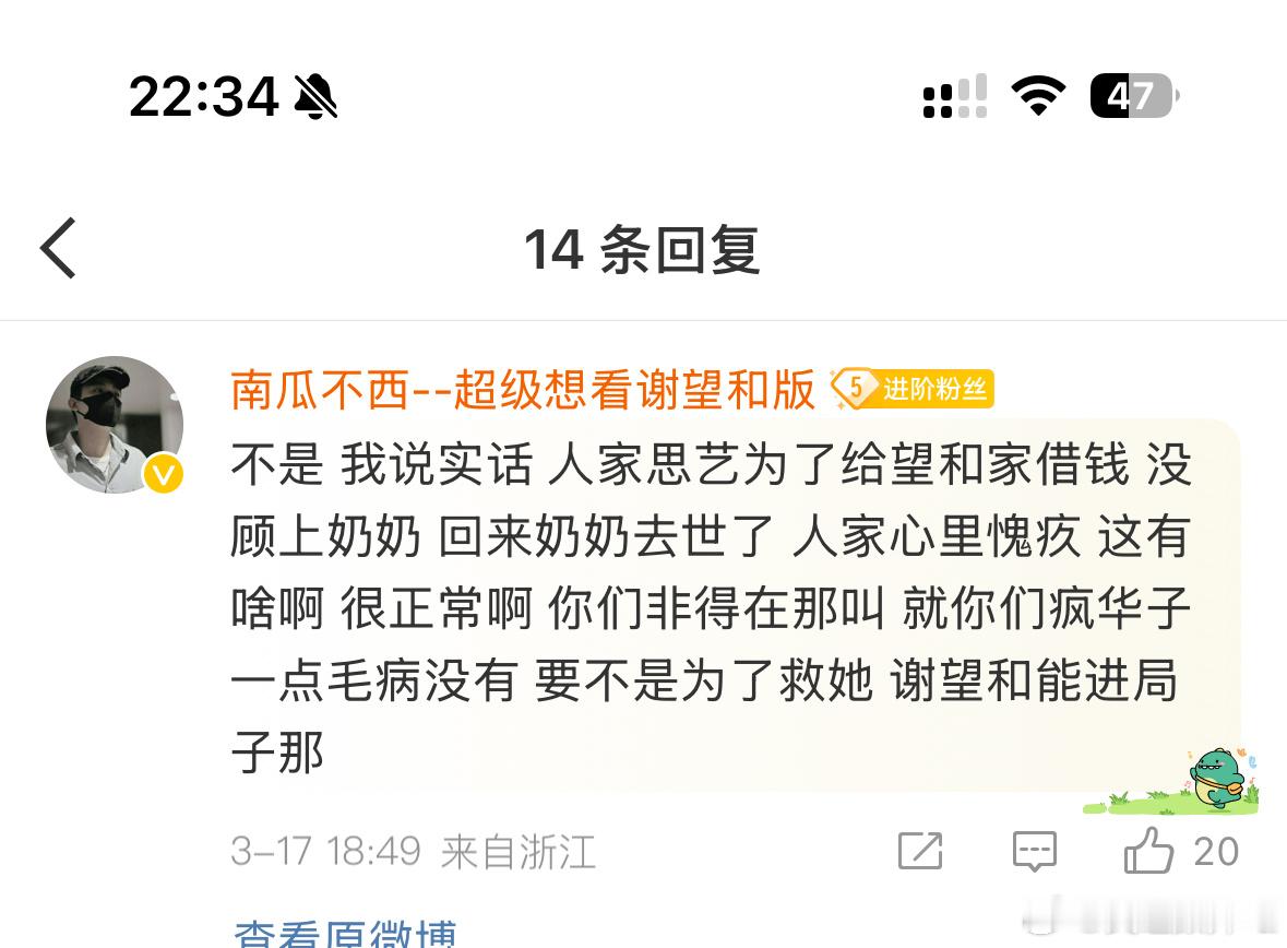 电视剧北上[超话]  我想问问华子怎么就是疯华子了？是华子让打人的吗？他冲动伤人