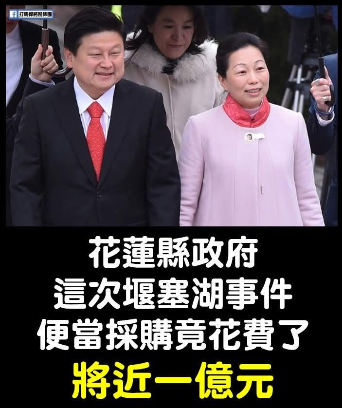 相信吗？台湾花莲的救灾行动到现在还没有结束，还在小型挖机，还有小铲子，一铲一铲的