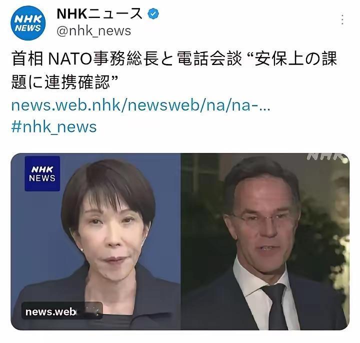 高市早苗开始寻找盟友了，看来，她是要和中国硬碰硬了！

事态越发不妙。高市早苗不