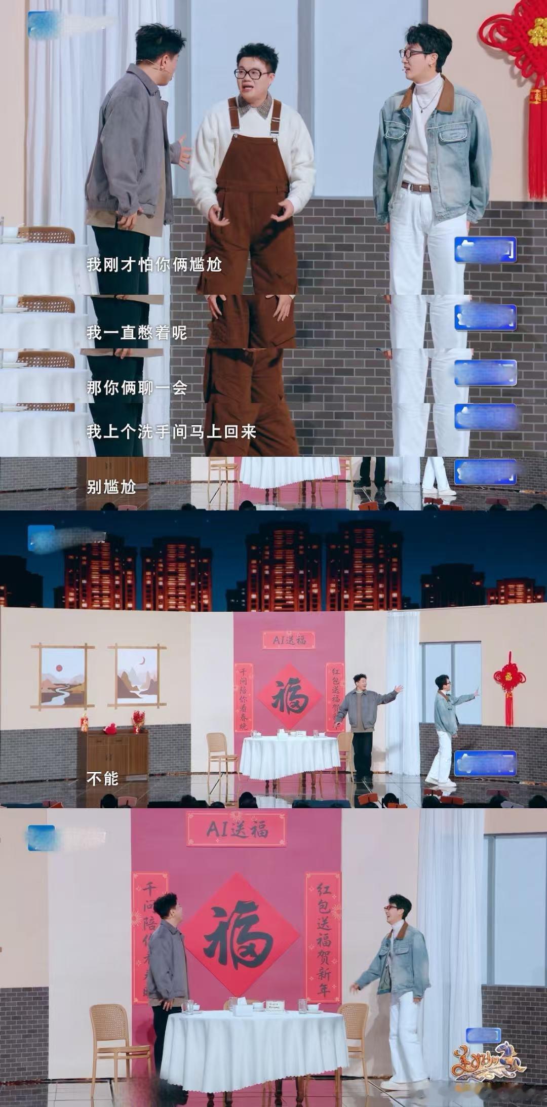 杨雨光用AI点外卖没用千问免单卡  杨雨光用千问点外卖超丝滑，复杂需求一键搞定，