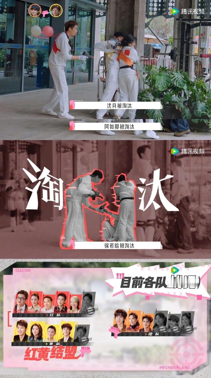 沈月打不过也要护着徐若晗 以前看她上别的综艺总觉得放不开，原来在舒服的氛围里这么