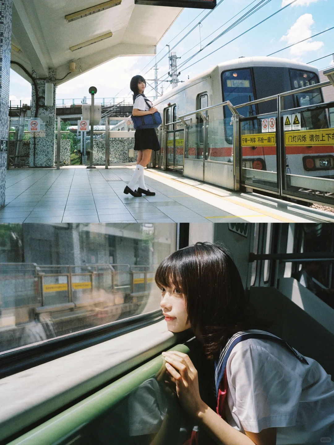 放課後の道の駅