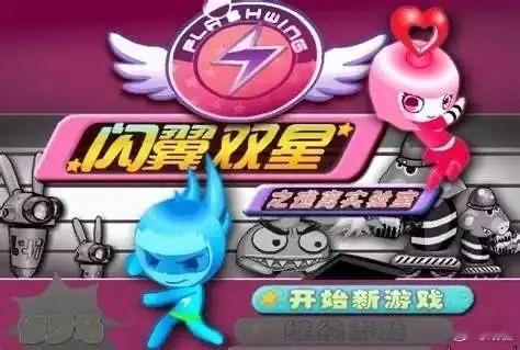 成年人有自己的4399谁还记得4399里的公主小屋布置游戏，各种梦幻家具、蕾丝窗