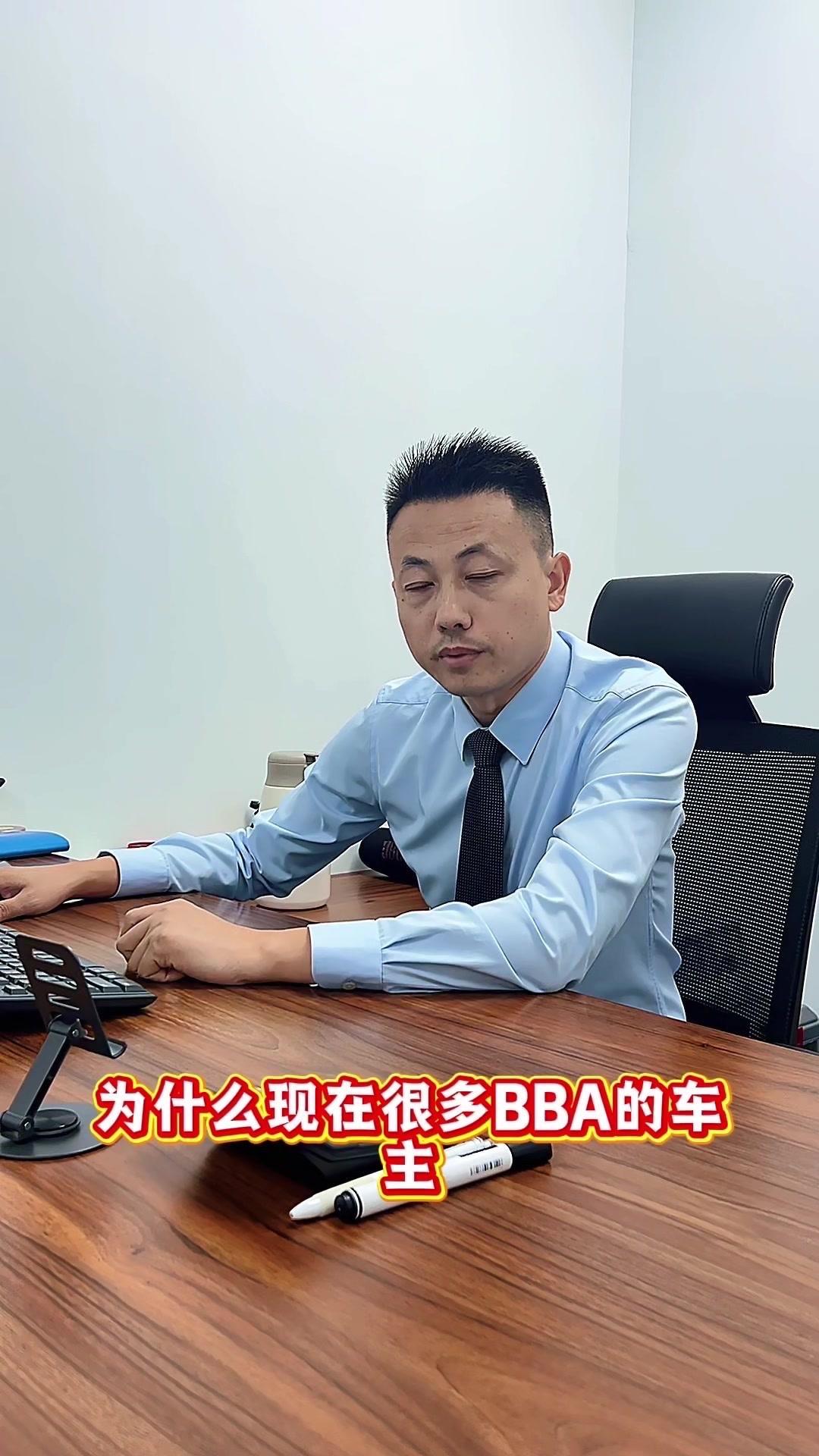 🚗为什么BBA车主都去换国产新能源了呢？

✨现象：
1️⃣现在很多BBA车主